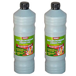 Засіб для прочищення каналізаційних труб "Кріт", 850 мл