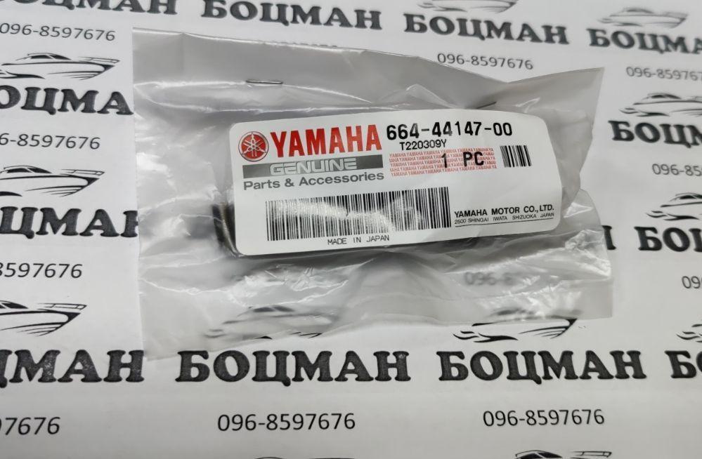 664-44147-00  Yamaha сальник-гофра