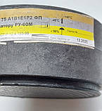 Фільтр запасний змінний марки ДОТ 75 А1В1Е1Р2 ФП до респіратора РУ-60М, фото 2