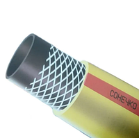 Шланг для поливу 3 шари армований 3/4" 30м GRAD (5068255)