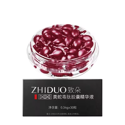 Опт 3 шт. Регенеруюча зволожуюча Сироватка для обличчя в капсулах ZHIDUO з Пептидами Зміїної отрути 0,34g*30