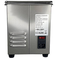 Ультразвукова ванна очистник Mar-pol M90073 2 л, фото 5