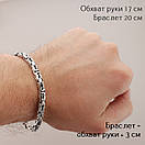 Срібний браслет чоловічий лисячий хвіст (фокс). Вага 25 грам, довжина 19 см, фото 3