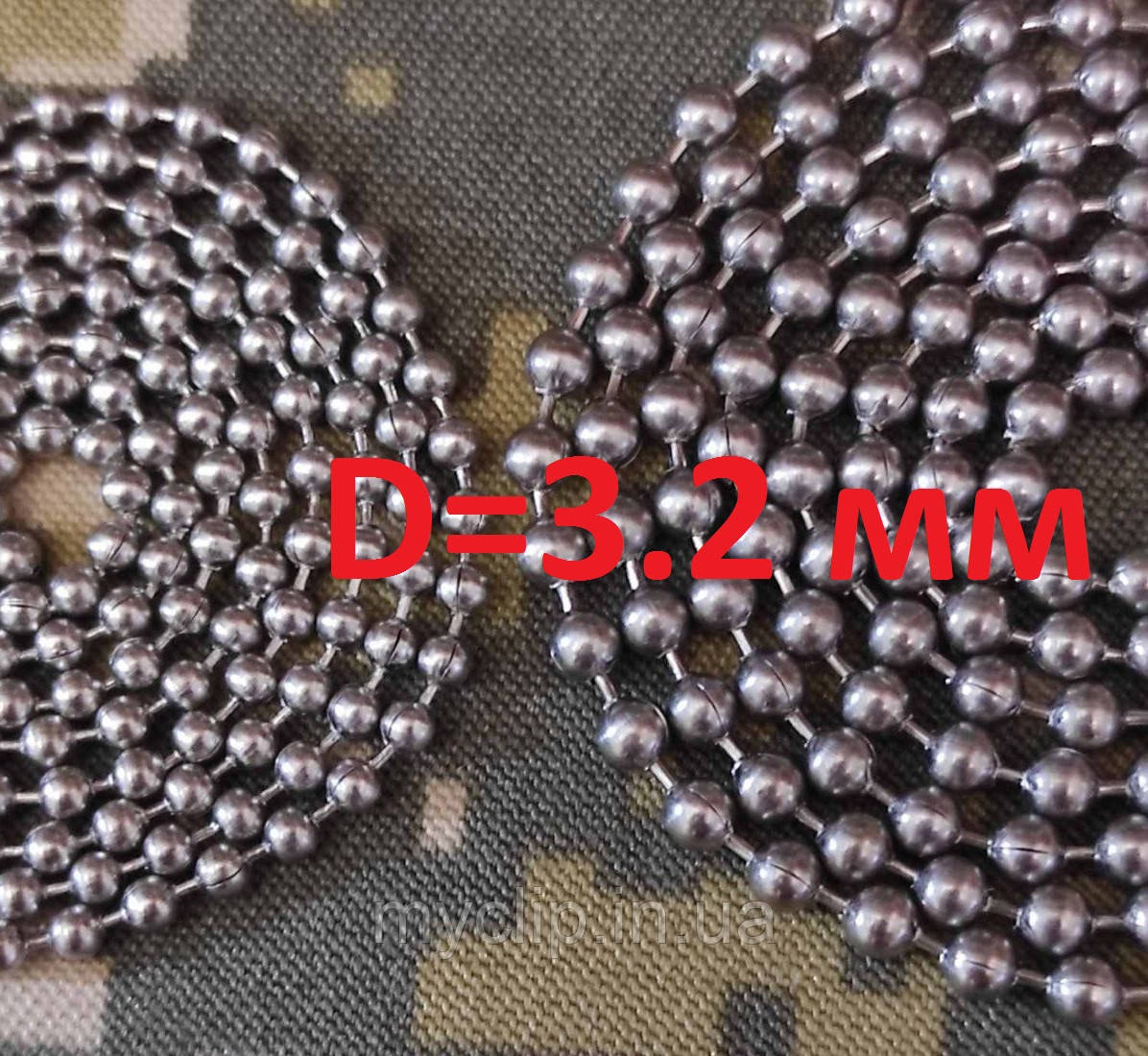 MADE IN USA!. Надміцний нержавіючий ланцюжок для військових та армійських жетонів - 20 кг НА РОЗРИВ!! D=3.2 мм. L=68 см. Наложка!