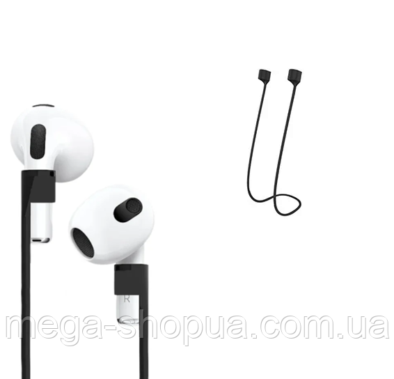 Силіконовий Шнур Шнурок Ремінець Тримач Проти потері Бездротових Навушників Чорний FR88