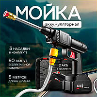 Акумуляторне автомобільне миття високого тиску 2 Акумулятори