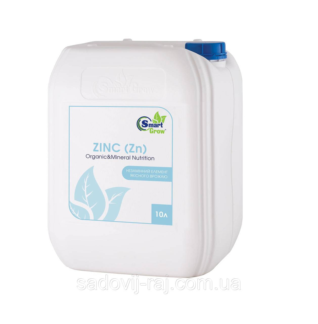 Добриво Цинк / Zinс (Zn) 10 л SmartGrow Україна