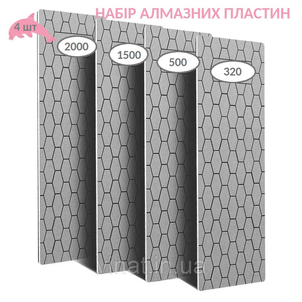 Набір алмазних точильних каменів брусків для ножів 4 штуки 320/500/1500/2000 Grit