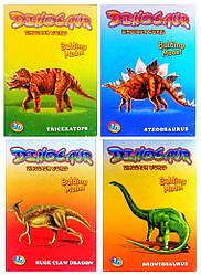 Пазли 3D картон "Динозаври"