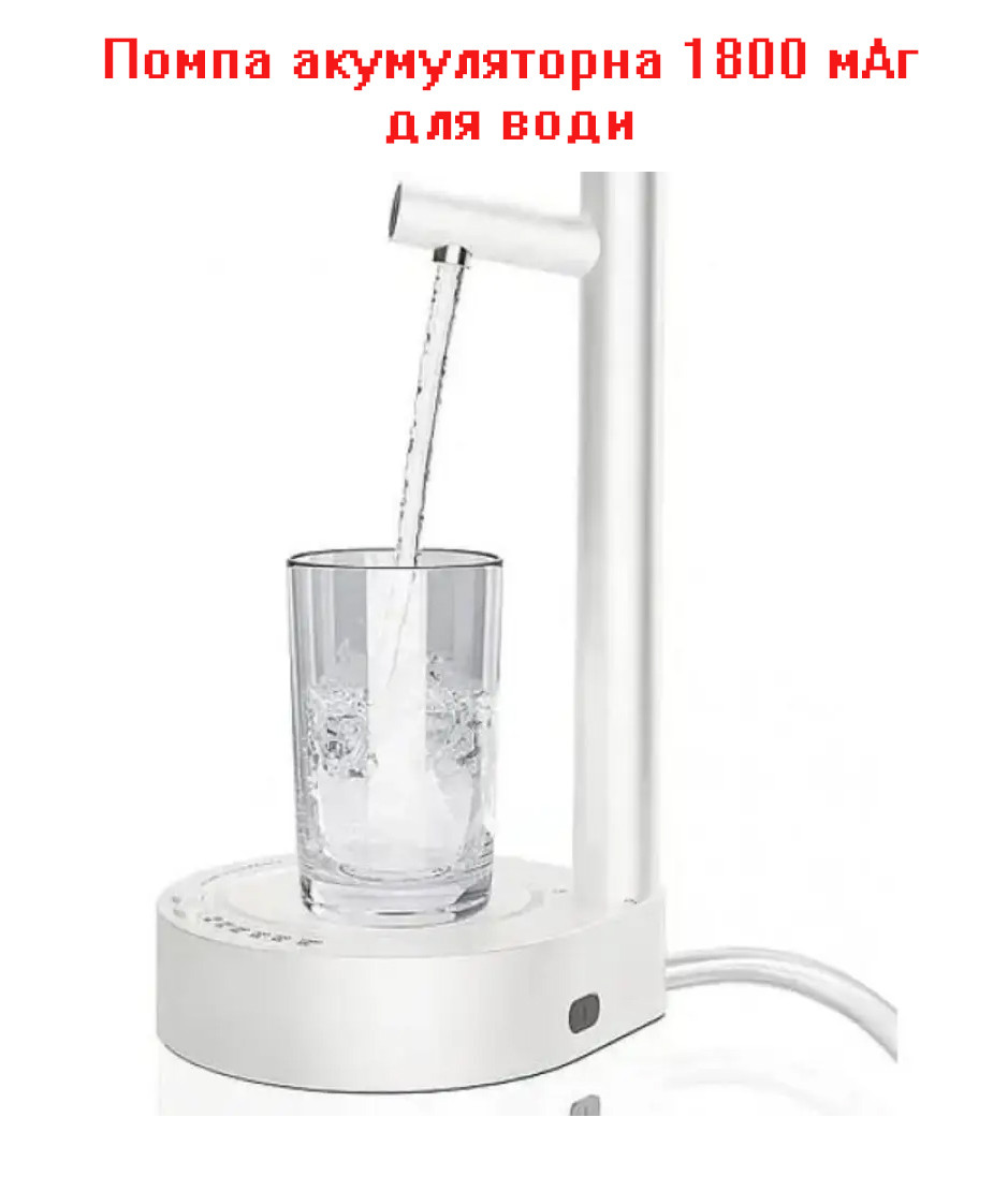 Помпа акумуляторна 1800 мА·год для води, розумний настільний диспенсер X115 Smart Table Water, 7 режимів, фото 1
