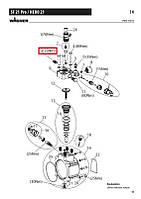 Фітинг на Wagner SuperFinish 21 Pro