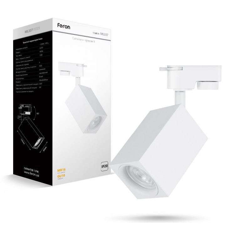 Трековий світильник під лампу GU10 Feron ML337 білий, фото 1