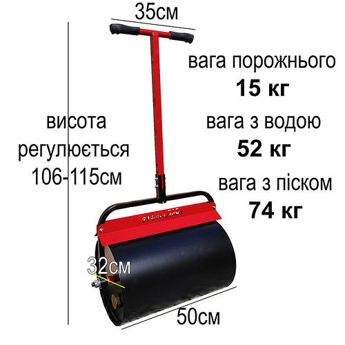 Каток садовый для газона, ручной трамбовщик (ID#2229399913), цена: 2300 ...