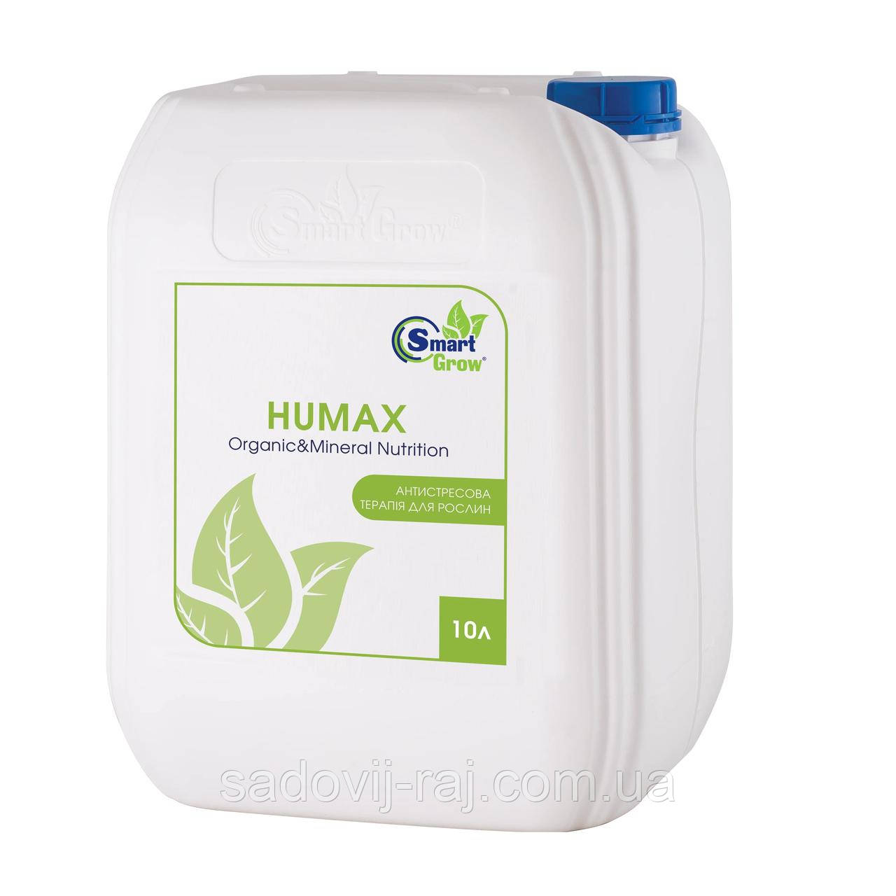 Добриво Гумакс / Humax 10 л SmartGrow Україна