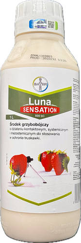 ФУНГИЦИД "ЛУНА СЕНСЕЙШН 500 SC К.С" (luna sensation) 1 Л ОРИГИНАЛ (ID ...