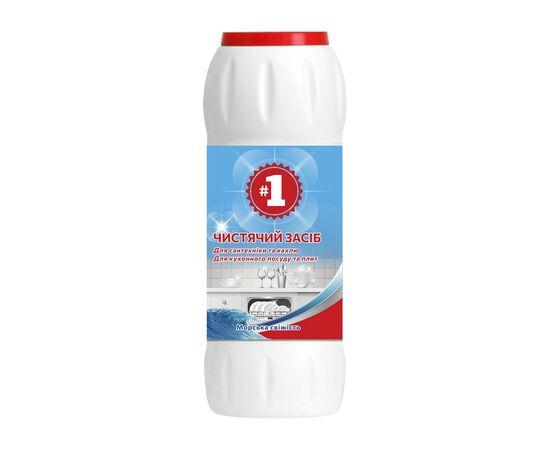 Порошок чистячий #1 500г, морськ. свіжість