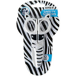 Ножиці дитячі безпечні Kite Zebra K22-008-02, 12 см