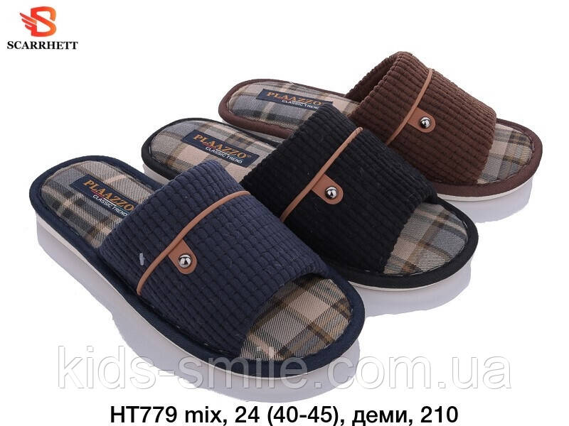 Капці чоловічі ( Розміри: 40-45 )