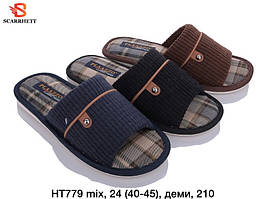 Капці чоловічі ( Розміри: 40-45 )