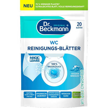 Dr Beckmann Листки для чищення туалету 20шт.