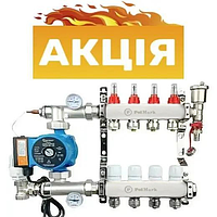 Колектор для теплої підлоги на 4 контури в зборі з насосом (НІМЕЧЧИНА)