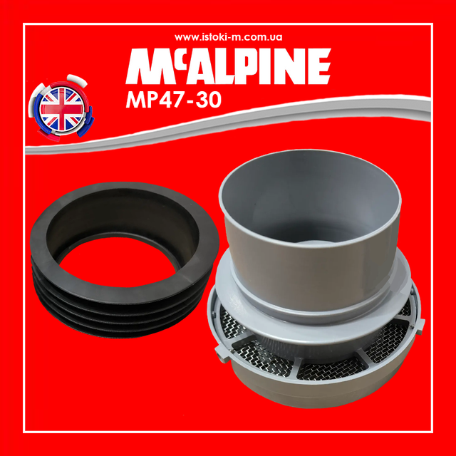 Розповітрювач каналізаційний 110 мм з манжетою McALPINE MP47-30_аератор каналізаційний 110 мм McALPINE MP47- 30_Роздушувач каналізаційний 110 мм_аератор каналізаційний 110 мм_аератор вентиляційний клапан_аератор каналізаційний_аератор каналізаційний принцип роботи_аератор каналізації_аератор каналізаційний 110_повітряний клапан для каналізації_повітряний клапан для каналізації 110_вентиляційний клапан для каналізації_вентиляційний клапан каналізаційного стояка_клапан вентиляційний каналізаційний 110_вакуумний клапан каналізації_каналізаційний повітряний клапан_клапан повітряний каналізаційний принцип роботи_вакуумний клапан для каналізації_зворотний повітряний клапан на каналізацію_повітряний клапан для внутрішньої каналізації McAlpine_аератор для внутрішньої каналізації McAlpine_вентиляційний клапан для внутрішньої каналізації McAlpine_Аераційний клапан каналізації з виходом 110 мм_McALPINE MP47- 30_McALPINE_MP47-30 McAlpine повітряний клапан 110мм