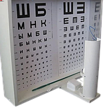 Набір таблиць для перевірки зору АР-02М Медапаратура, фото 3