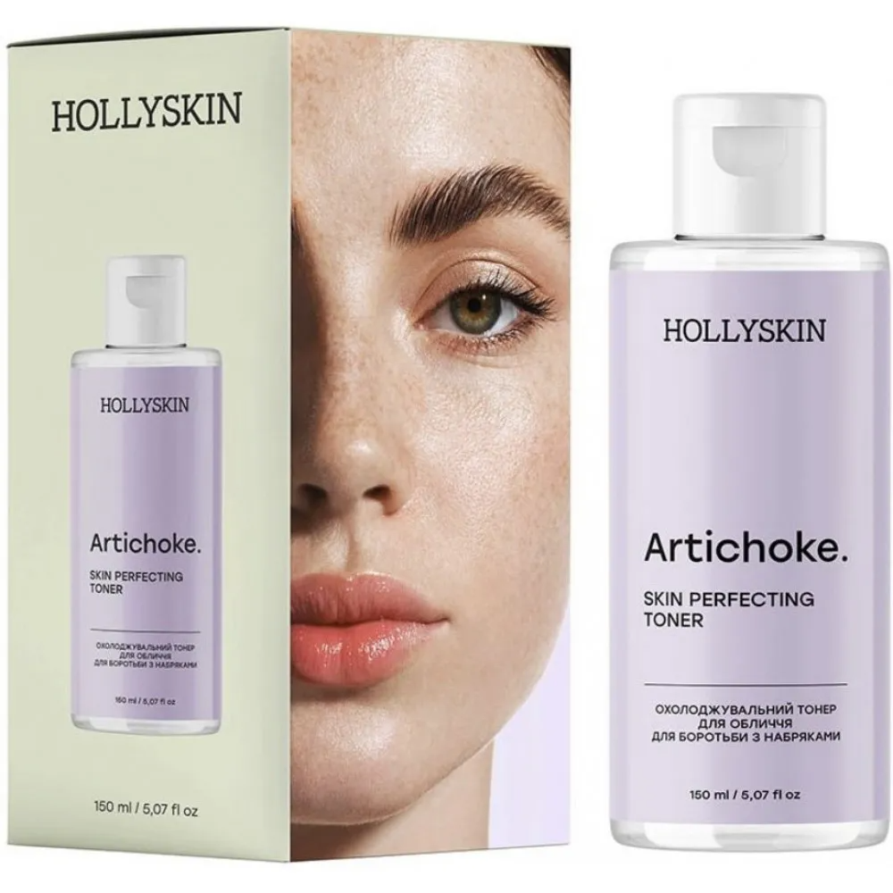 Охолоджувальний тонер для обличчя для боротьби з набряками Hollyskin Artichoke Skin Rerfecting Toner 150 ml