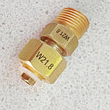 Подовжувач W21,8 для балонів з коміром (права різьба), фото 5