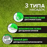Газонокосарка бездротовий акумуляторний тример для коса трави з двома акумуляторами 24V, фото 4