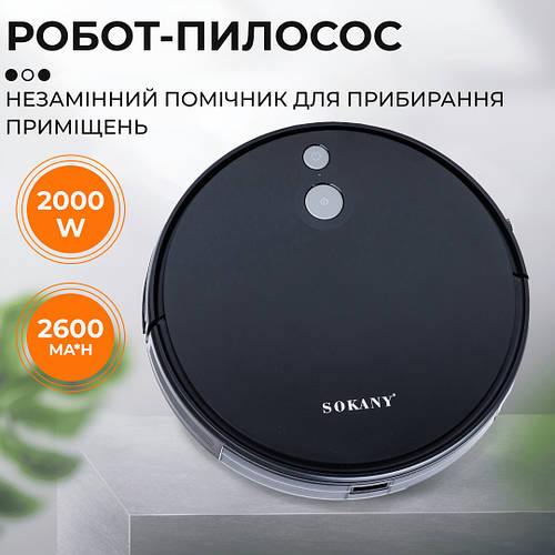 Робот пылесос для сухой уборки на аккумуляторе хороший робот пылесос ...