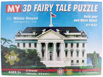 Пазли 3D картон "Білий дім"