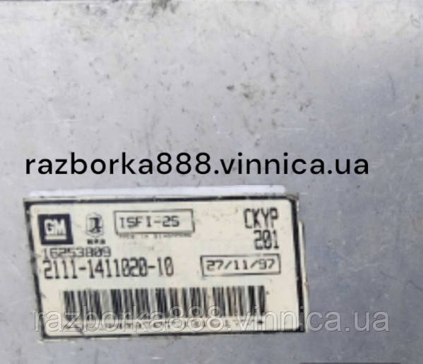 Блок управління GM 2111-1411020-10 ВАЗ 2108 2109 21099 бу