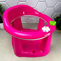 Пластикове сидіння для купання малюків Малинове Baby Seat, фото 5
