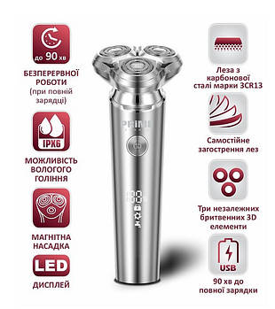 Електробритва Prime Technics PES 3923 CS