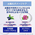 Kose Sekkisei Clear Wellness UV Essence Gel SPF 50+ / PA ++++ сонцезахисний, водостійкий гель для обличчя, 70 г, фото 4