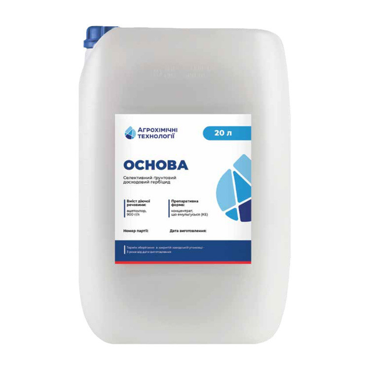 Гербіцид Основа 20 л., фото 1