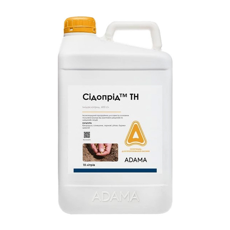 Протруювач Сидоприд 10 л., фото 1