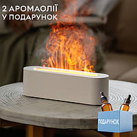 Зволожувач повітря портативний Kinscoter DQ-709 Nordic Style Flame V2 аромадифузор електричний, ефект полум'я, White CN14016 SP