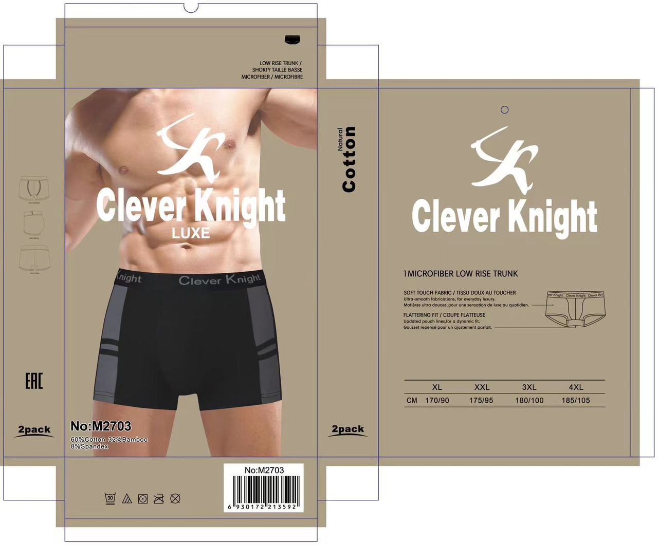 Труси - боксери чоловічі "Clever Knight", РОСТОВКА (від XL до 4XL). Чоловічі труси - шорти, білизна чоловіча.