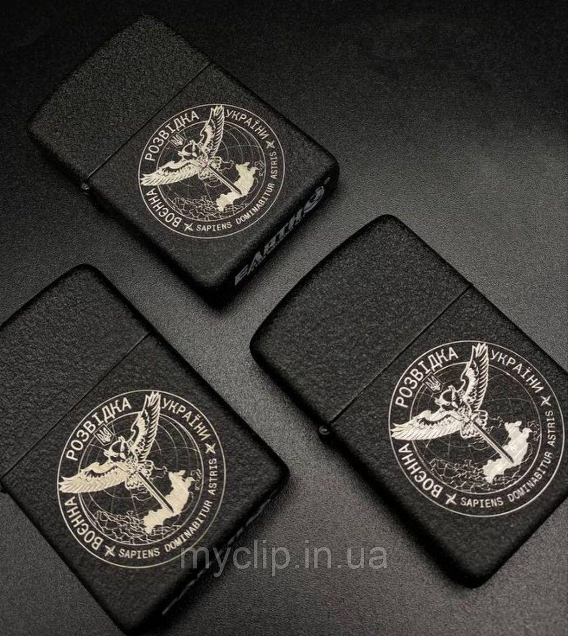 Запальничка Zippo з емблемою ГУР, для розвідників! Супер якість та гарантія 10 років. Лазерне гравіювання будь якого напису., фото 1