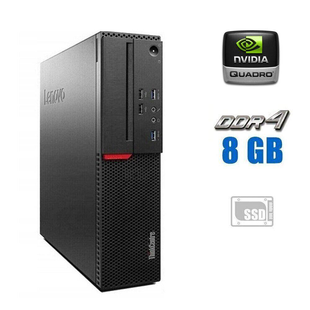 Комп'ютер Lenovo ThinkCentre M700 SFF/ Core i3-6100/ 8 GB RAM/ 256 GB SSD/ Quadro P600 2GB