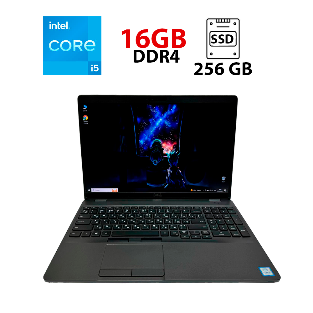 Ультрабук Б-клас Dell Latitude 5500/ 15.6" (1920x1080)/ Core i5-8365U/ 16 GB RAM/ 256 GB SSD/ UHD 620