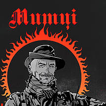 Плакат "Митці, Новий Український Пантеон", 60×60см, фото 3