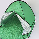 Намет пляжний 2-х місний (150х165х110 см) Stripe, Зелений / Автоматичний двомісний намет, фото 8