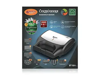 Мультімейкер 1800Вт 8 в 1 BITEK BT-551 4шт 6710