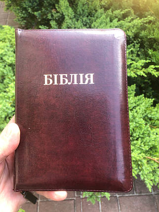 Біблія, переклад Івана Огієнка, 13х18 см, шкіра, з замком та індексами., фото 1