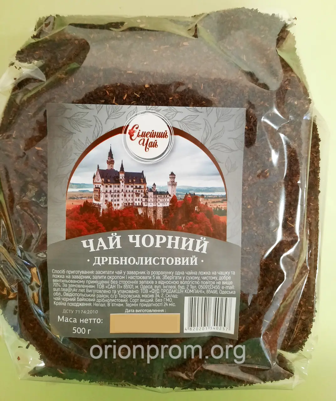 Сімейний дрібнолистовий чай 500 г чорний