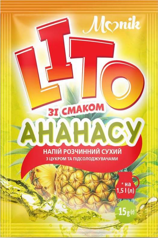 Напій сухий розчинний "Ананас" 15 г