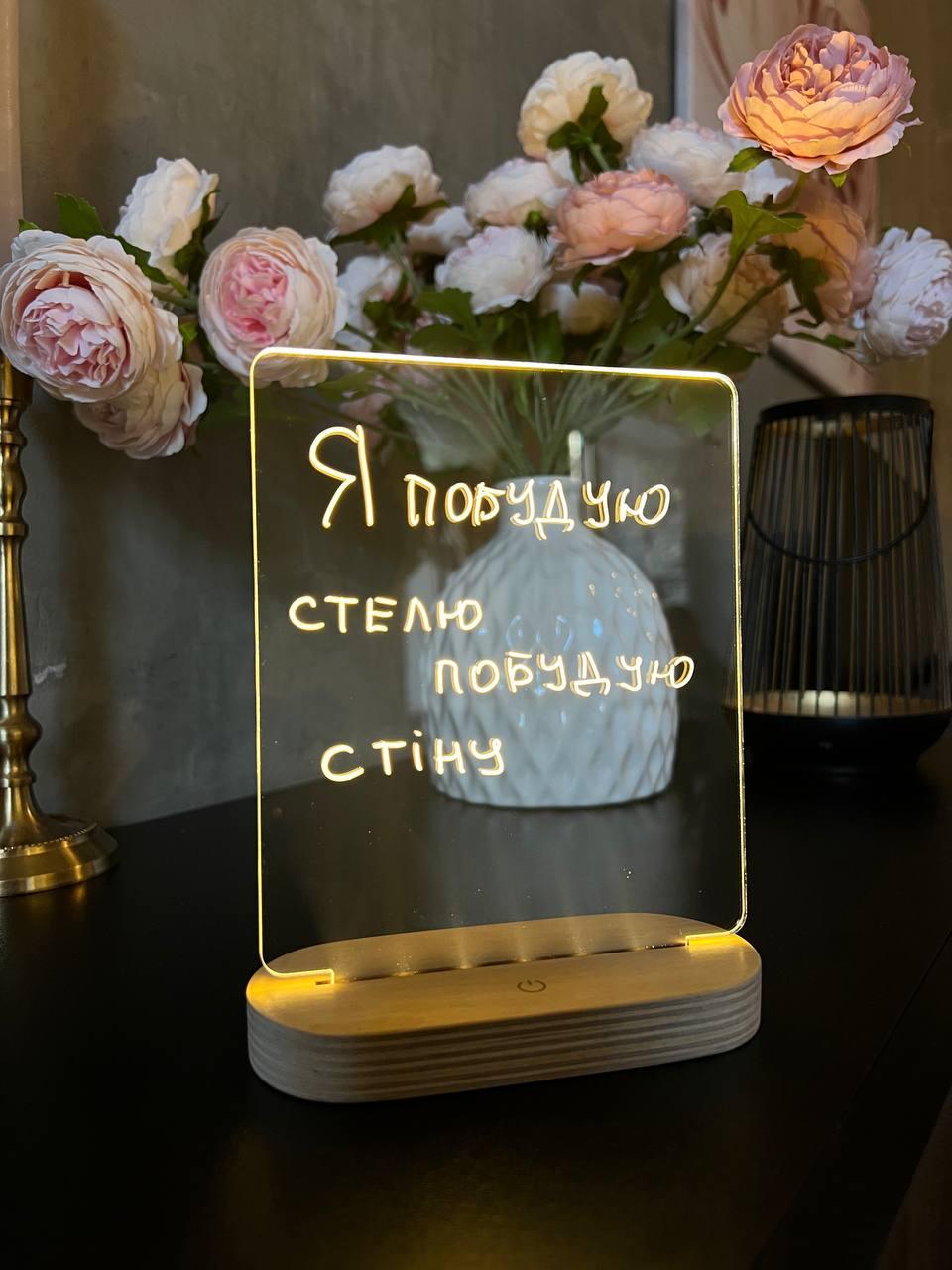 Нічник планер з маркером на акумуляторі прямокунтний 20*20